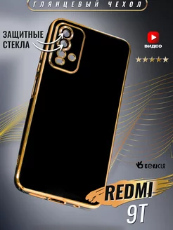 Чехол на Xiaomi Redmi 9T с защитой камеры