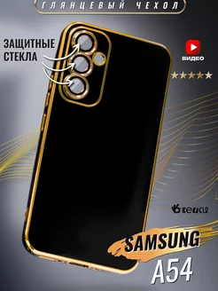 Чехол на Samsung Galaxy A54 с защитой камеры