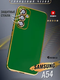 Чехол на Samsung Galaxy A54 с защитой камеры