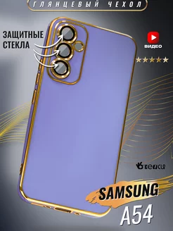 Чехол на Samsung Galaxy A54 с защитой камеры