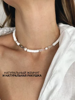 Чокер из ракушки с натуральным жемчугом LULU Jewelry 239144944 купить за 792 ₽ в интернет-магазине Wildberries