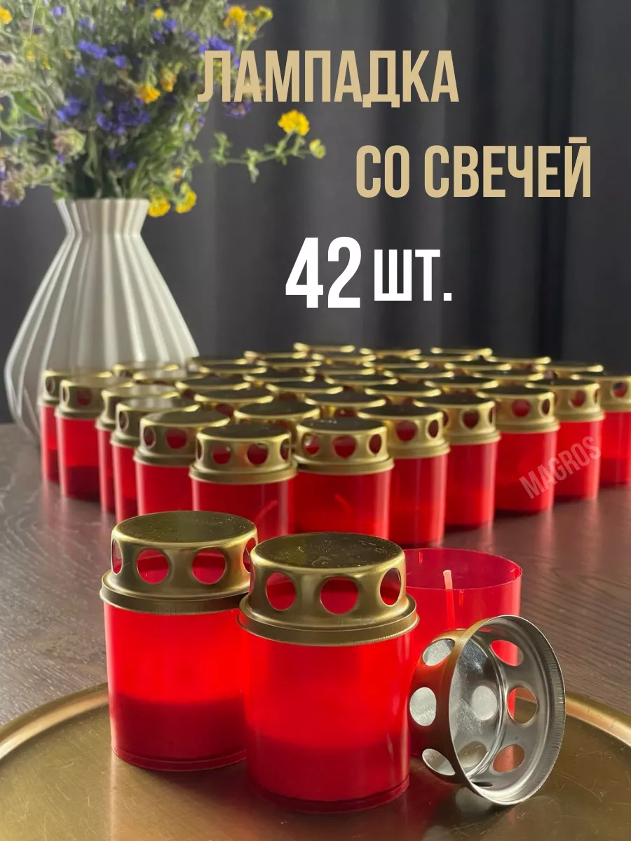 Лампадка со свечей на кладбище