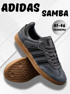 кроссовки летние samba adidas 239147742 купить за 1 003 ₽ в интернет-магазине Wildberries