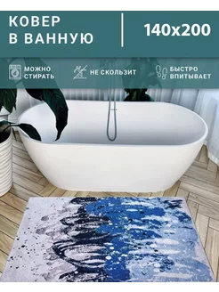 Ковер в ванную комнату большой 140х200 Dream floor 239156951 купить за 2 775 ₽ в интернет-магазине Wildberries