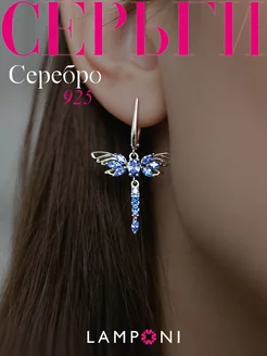 Серьги серебро 925 серебряные стрекоза с камнем Lamponi 239170028 купить за 1 302 ₽ в интернет-магазине Wildberries