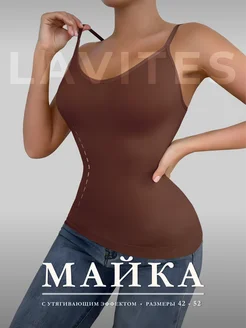 Майка утягивающая LAVITES 239172424 купить за 1 273 ₽ в интернет-магазине Wildberries