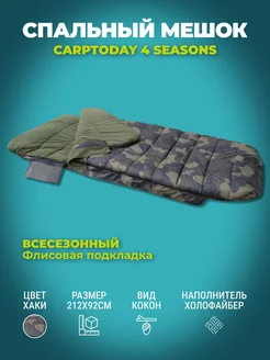 Спальный мешок 4 Seasons Sleeping Bag