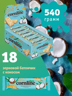 Батончик из цельных злаков с кокосом Cornline 18 шт по 30 г