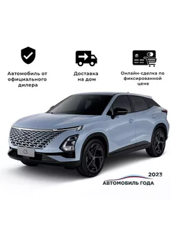 C5 1.5T CVT Ultimate Sky Blue (черный салон) OMODA 239178495 купить за 2 482 315 ₽ в интернет-магазине Wildberries