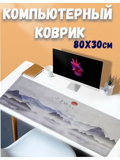 Коврик компьютерный для мышки Домовёнок Майя 239181288 купить за 571 ₽ в интернет-магазине Wildberries