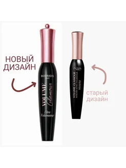 Тушь для ресниц объемная Volume Glamour Bourjois 239182244 купить за 847 ₽ в интернет-магазине Wildberries