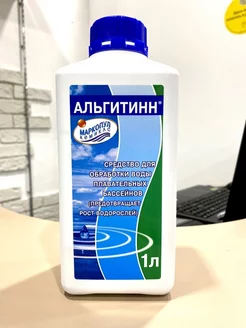 АЛЬГИТИНН 1л. Для уничтожения водорослей