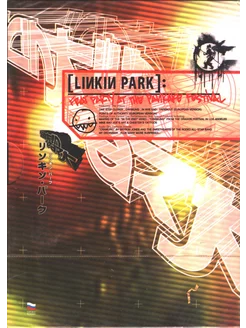 Linkin Park Frat Party At The Pankake Festival (RU)(DVD)