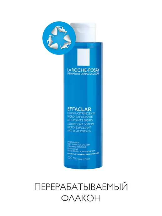 LA ROCHE-POSAY Effaclar Тоник против прыщей, акне и постакне 200 мл, 200 мл, фото 8