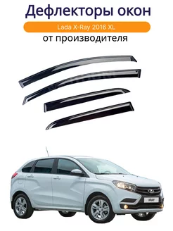 Дефлекторы окон на Lada X-Ray 2016 XL