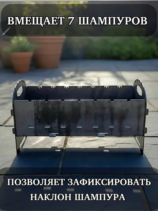 VERSSTYLE Мангал разборный многоразовый 3мм для шашлыка, вариант, фото 6