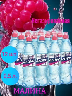 Вода негазированная Active Малина, пэт 0.5л 12 шт