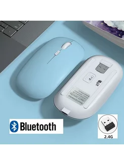 Мышь беспроводная с Bluetooth