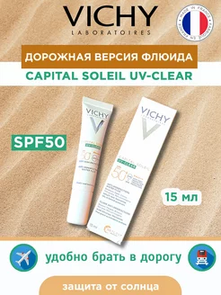 Capital Soleil SPF50 флюид. 15 мл