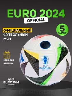 Мяч футбольный профессиональный EURO 2024