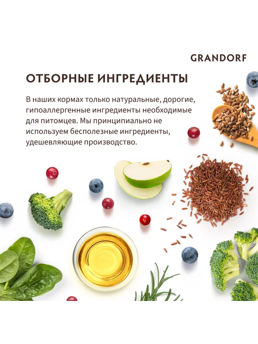 Сухой корм Grandorf' для собак, крупные, средние, щенки, индейка, ягненок, 10 кг, фото 7