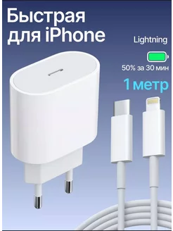 Блок зарядки для телефона Iphone и Type-C 35W Every Day 239200535 купить за 331 ₽ в интернет-магазине Wildberries