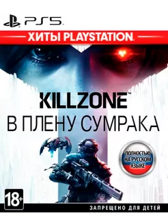 Игра KILLZONE SHADOW FALL PS4 PS5