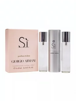 Giorgio Armani Si 3х20 ml