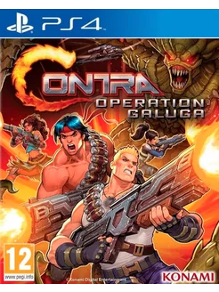 Игра Contra Operation Galuga для Playstation PS4 PS5