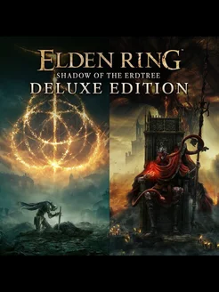 ELDEN RING Shadow of the Erdtree Edition Xbox One Series X S