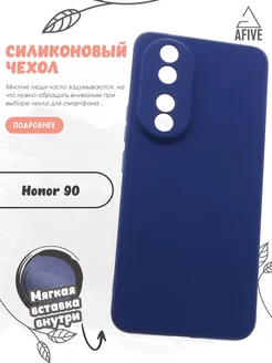 Чехол клип-кейс с подкладкой на Honor 90