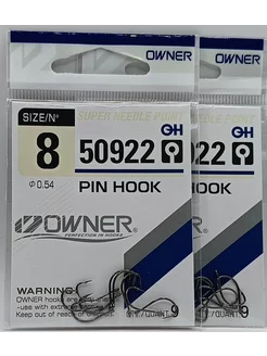 Крючки рыболовные OWNER PIN HOOK №8 18 штук