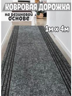 Ковровая дорожка в коридор 100х400 см CarpetDom 239218223 купить за 8 778 ₽ в интернет-магазине Wildberries