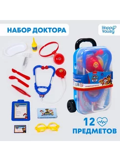 Игровой набор доктора для детей 12 предметов