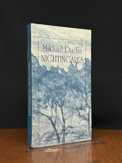 Nightingales. Selected Poems