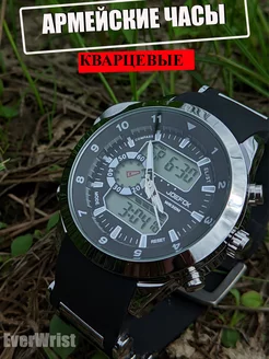 Часы наручные кварцевые для подарка EverWrist 239233040 купить за 1 412 ₽ в интернет-магазине Wildberries