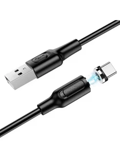 Кабель USB BOROFONE BX41 Amiable, 2.4А, 1 м, черный