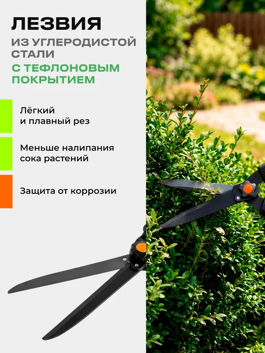 startul Ножницы садовые кусторез для живой изгороди, вариант, фото 3