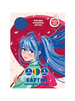 Картон цветной "Девочка", 5 листов, 5 цветов, А4