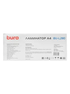 Ламинатор офисный A4 BU-L280