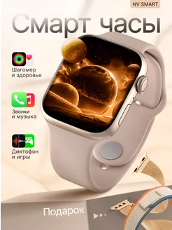 Смарт часы наручные Smart Watch PRO