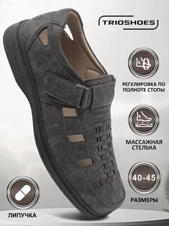 Сандалии летние закрытые с перфорацией из экокожи TRIOSHOES 239316321 купить за 1 109 ₽ в интернет-магазине Wildberries