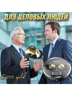 слуховой аппарат внутриканальный аккумуляторный G900 gold G900 239316368 купить за 12 464 ₽ в интернет-магазине Wildberries