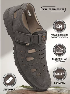 Сандалии летние закрытые с перфорацией из экокожи TRIOSHOES 239317104 купить за 1 040 ₽ в интернет-магазине Wildberries