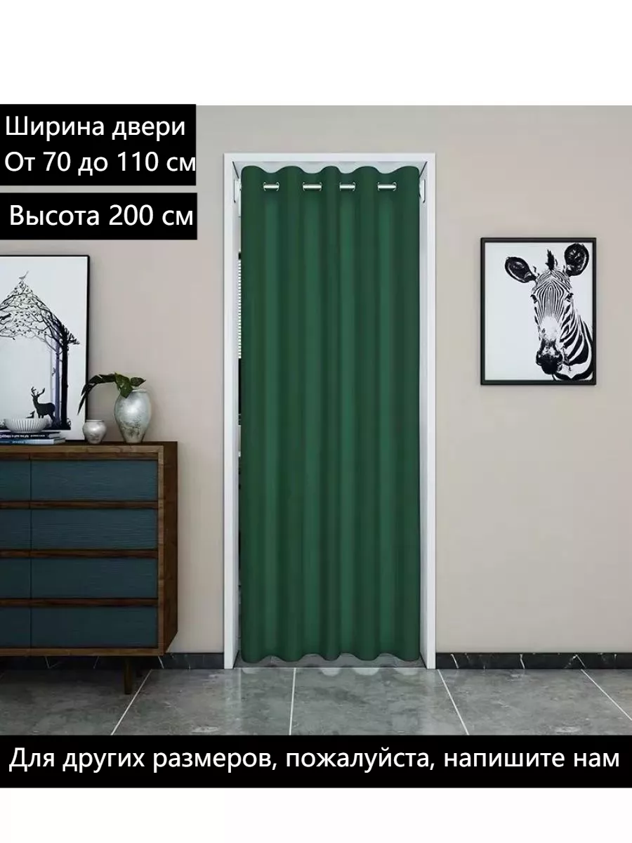 дверь гармошка,от 70 до 110 см, высота по заказу до 200 см