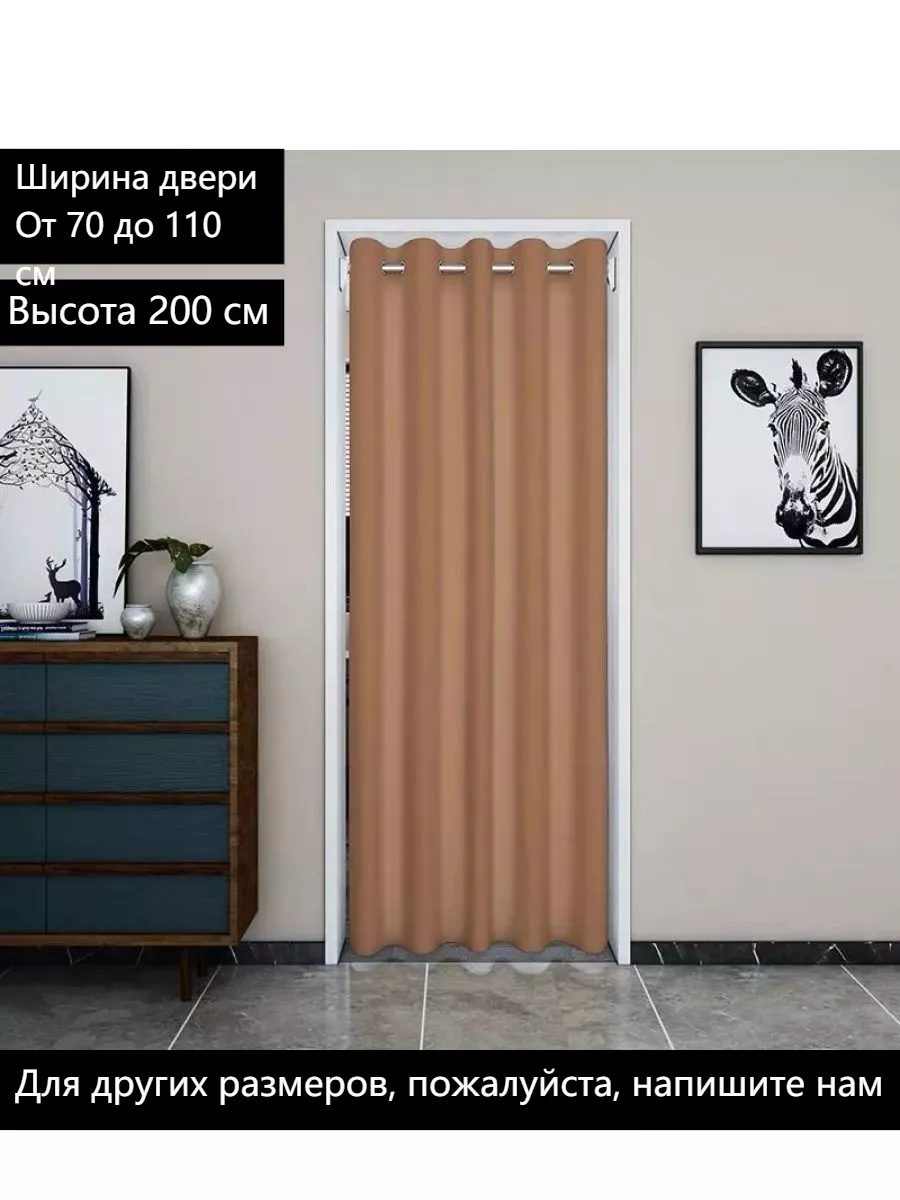 дверь гармошка,от 70 до 110 см, высота по заказу до 200 см
