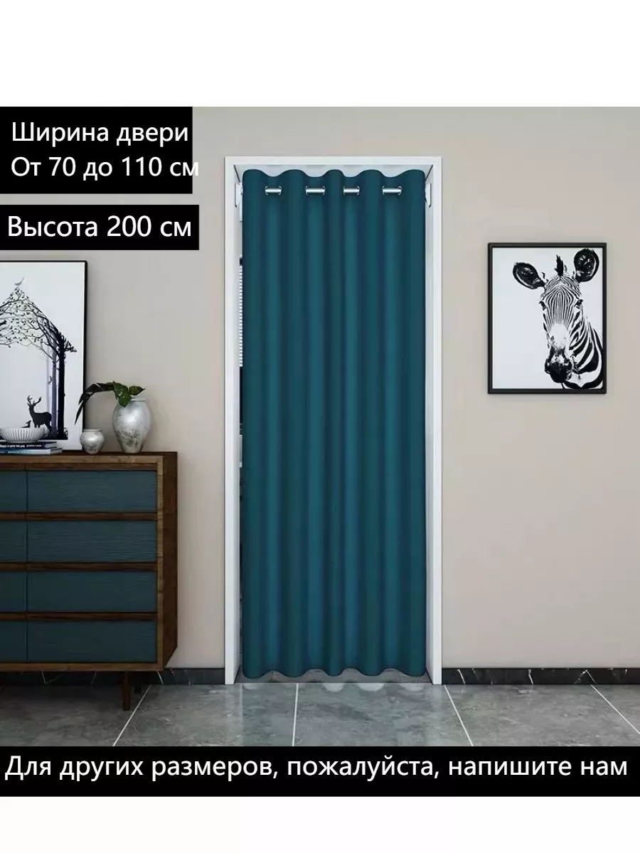 дверь гармошка от 70 до 110 см высота по заказу до 200 см