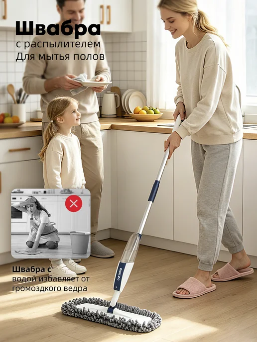 BERNO Швабра с распылителем для пола +3насадки из микрофибры, синий, фото 6