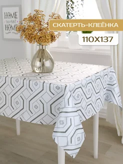 Скатерть клеенка 110х137 на тканевой основе ICAREHOME 239323250 купить за 393 ₽ в интернет-магазине Wildberries