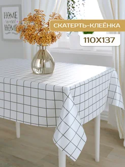 Скатерть клеенка 110х137 на тканевой основе ICAREHOME 239323291 купить за 407 ₽ в интернет-магазине Wildberries